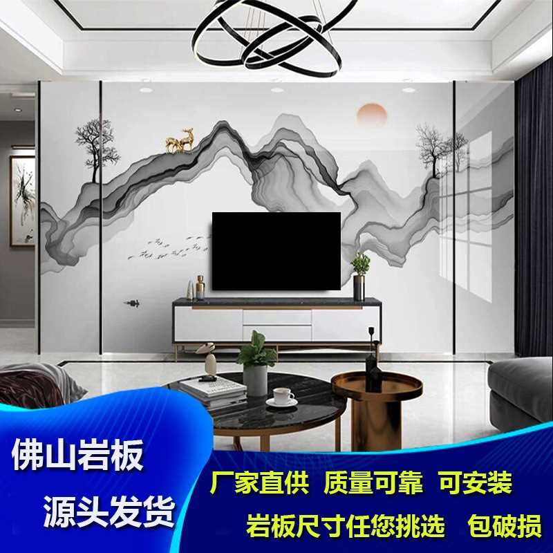 平面岩板电视背景墙客厅大板瓷砖电视墙 石材石纹拼花 别墅内墙砖