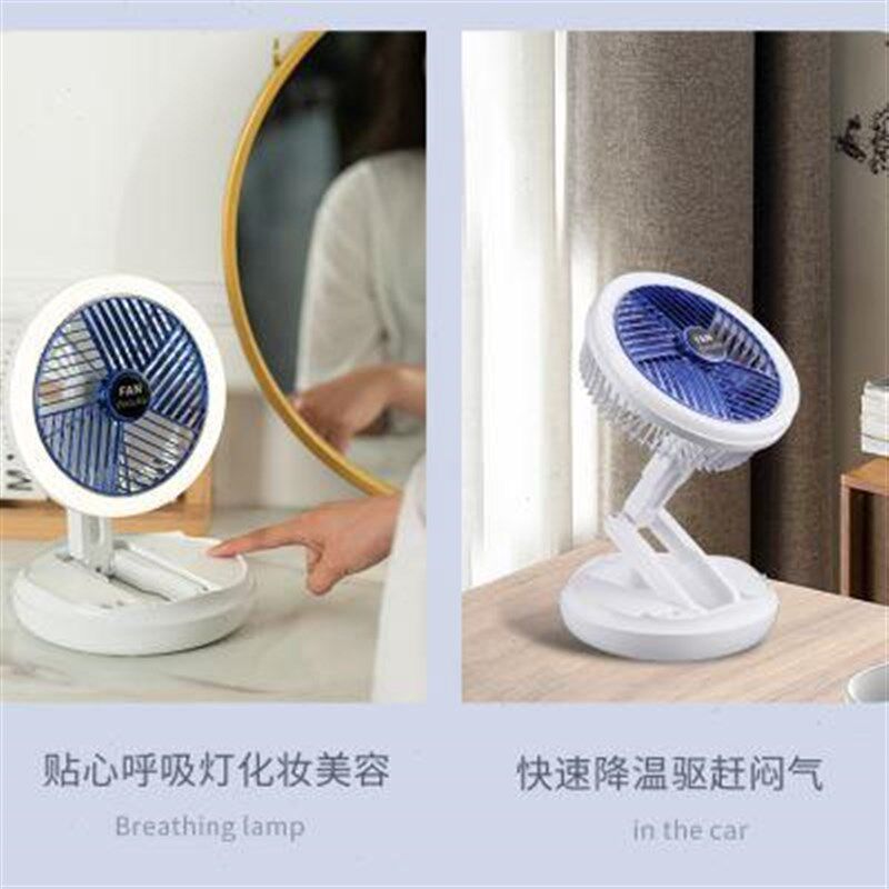小吊扇床上宿舍家用学生蚊帐小型超静音电风扇迷你卧室壁挂式桌面