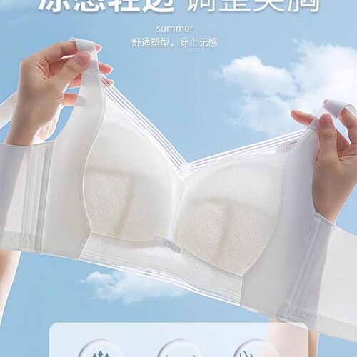【两件89元】内衣女超薄款收副乳防E下垂调整型全罩杯大胸显小文