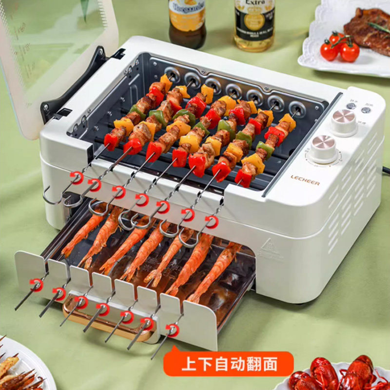 乐串烤串机全自动旋转烧烤机家用无烟烧烤炉庭电烤肉盘锅烤涮一体