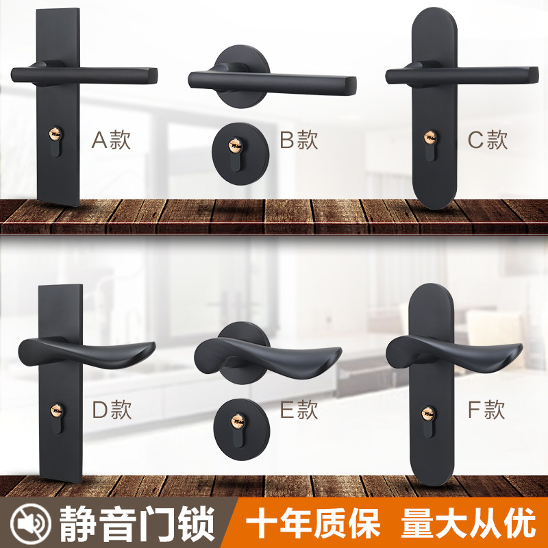 室内门锁卧室房门锁美式黑色门把手分体锁实木门家V用静音白门锁