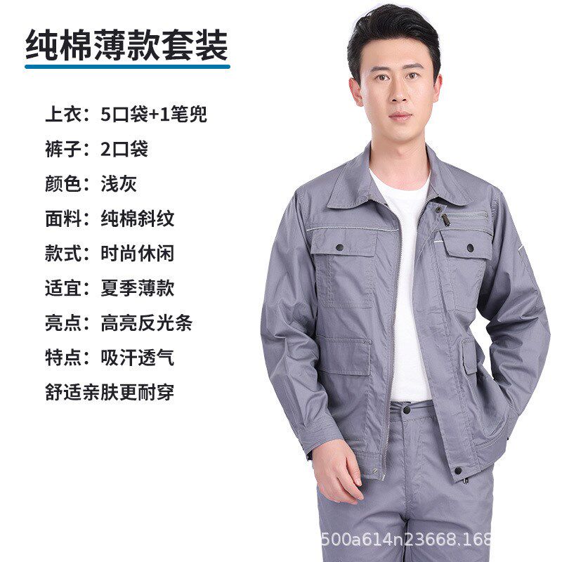 男工装制服夏季2024新款套装汽修耐磨电焊长袖衬衫劳保工作服