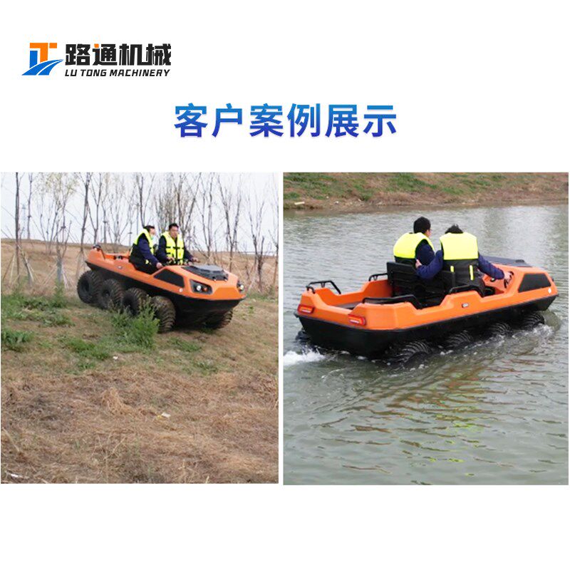 水陆两栖救援车防汛应急载人两用摩托艇全地形越野车游艇气垫船