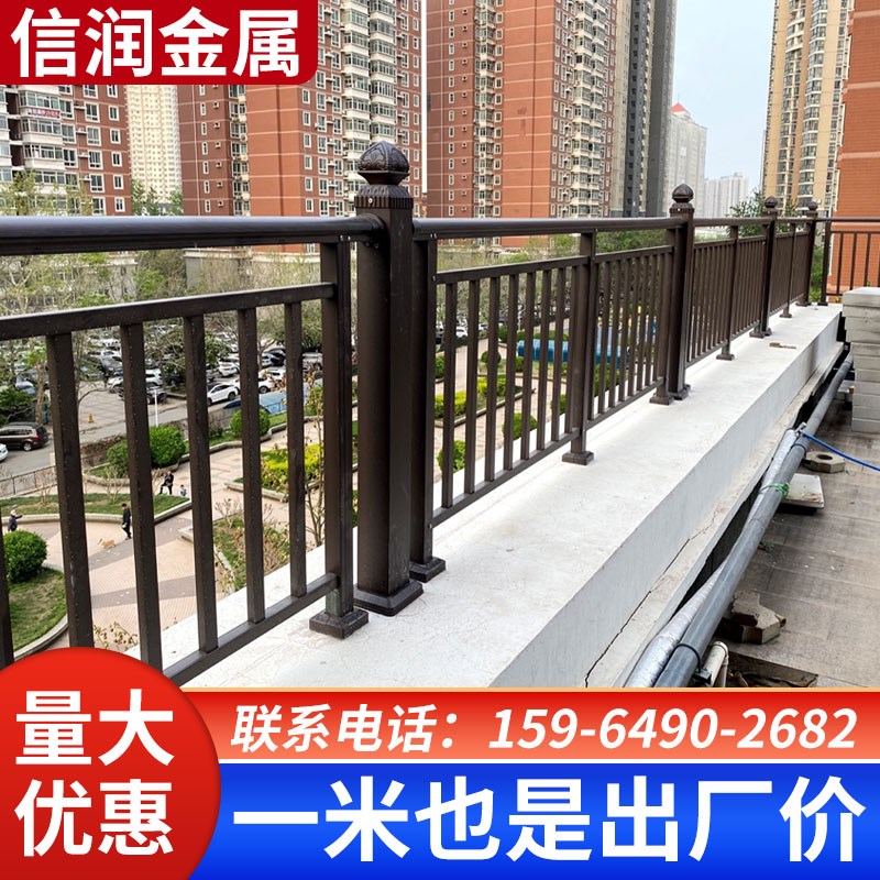 铝艺阳台护栏f别墅庭院围栏家用院子楼梯扶手铝合金防护栏室外栏
