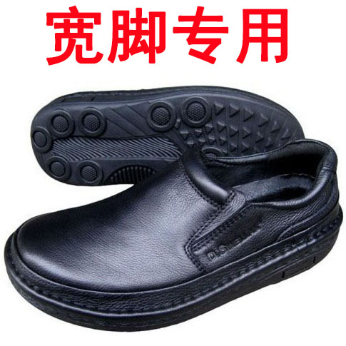 男皮鞋宽脚鞋宽h大加肥加宽男士大码鞋春秋宽松版大头鞋系带爸爸
