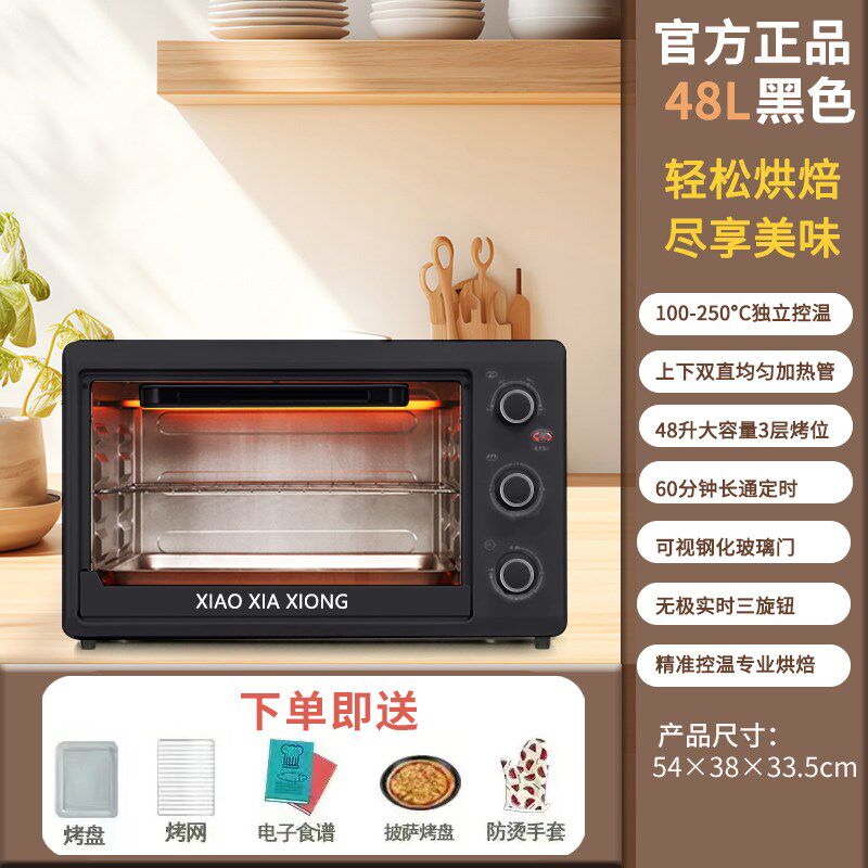 熊新款智能电烤箱家用大容量多功能迷你烘焙烤蛋挞烘烤不锈钢上下