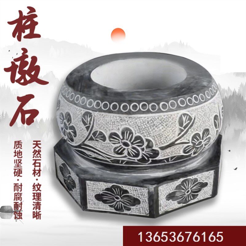 可定制空心石柱脚石石雕柱基石皮圆墩青石柱墩装饰仿古天然石柱墩