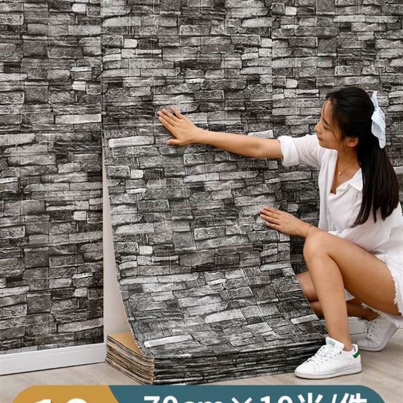 砖纹墙纸自粘壁纸店面防水仿砖墙贴餐厅饭店背景墙网红装修翻新贴