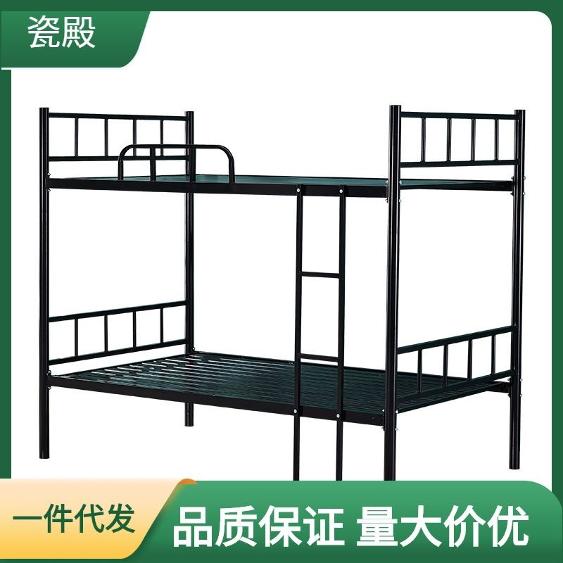 .上下铺铁床架成人双层高低床单人1.2米学生M员工宿舍经济铁架床