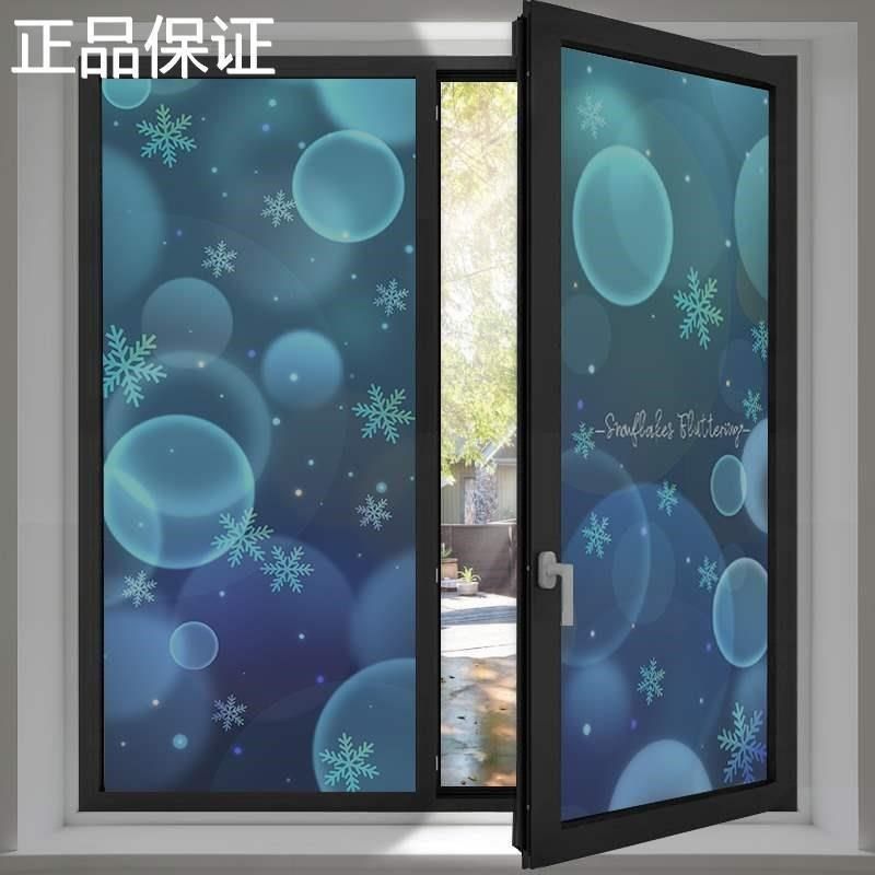 新品遮光贴纸窗户玻卧室玻璃全璃贴膜防窥防走光静电磨砂窗纸遮阳