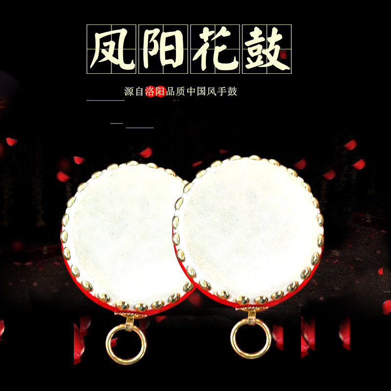 凤阳花鼓 双条鼓 花鼓 结实耐用 手工制做舞蹈鼓V 道具鼓 小鼓