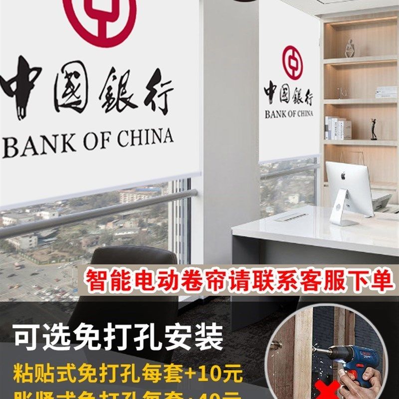 定制广告窗帘卷帘logo图案卷拉式升降办公室公司工程电动遮光遮阳