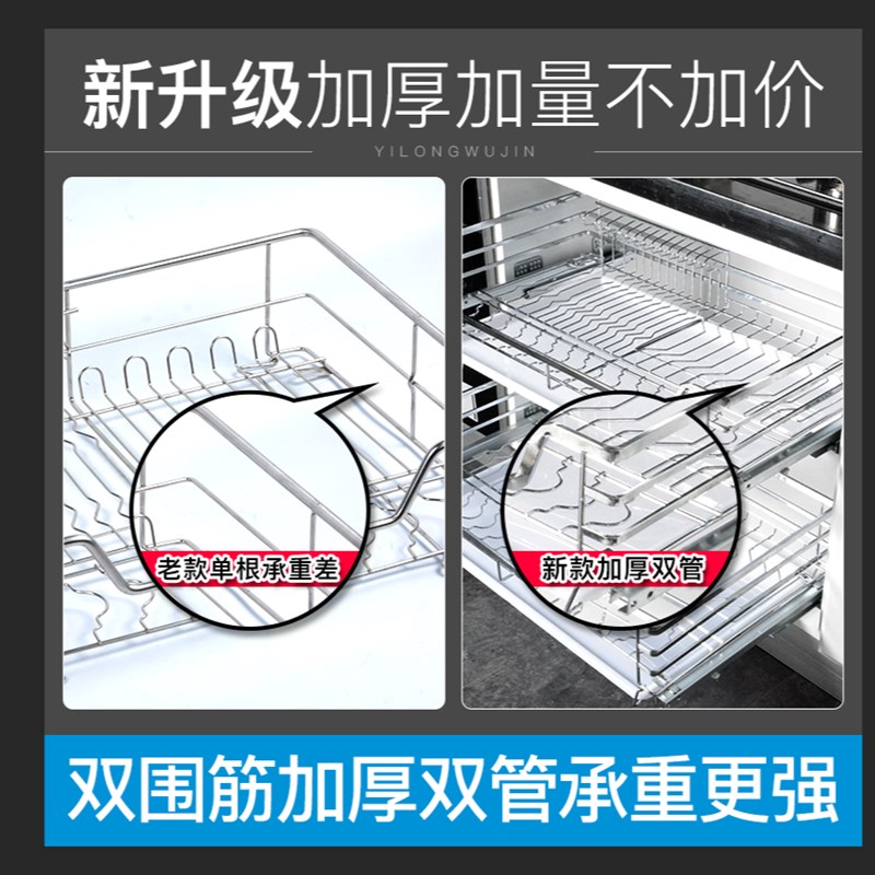 加粗实心双层拉篮k304不锈钢厨房橱柜碗碟架对开抽屉阻尼缓冲轨道