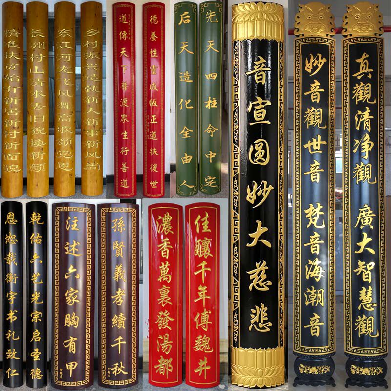 东阳实木牌匾定做对联圆弧门头店铺弧形抱柱九Q龙雕刻招牌大院门