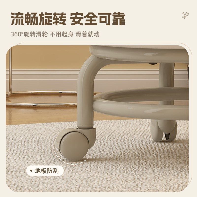 万向轮小凳子家用滑轮矮凳儿童软包圆凳客厅带轮换鞋凳靠背小板凳