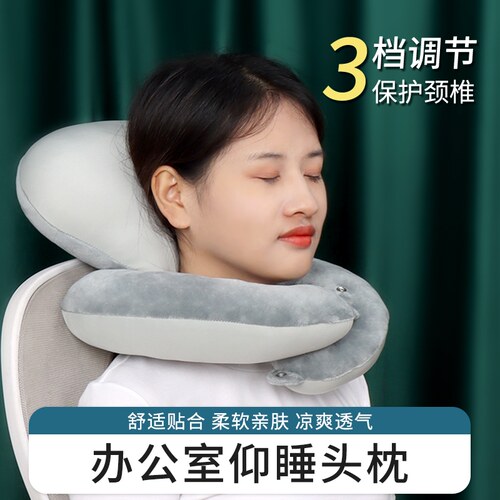 午睡枕办公室午睡神器小学生午睡枕工位仰睡抱枕午休趴睡桌子睡1