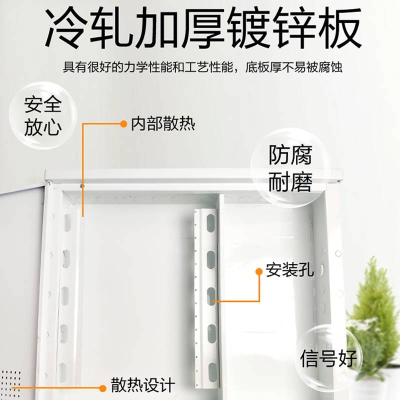 弱电箱多媒体光纤箱信q息箱各种规格配电箱集线箱弱电布线箱箱配
