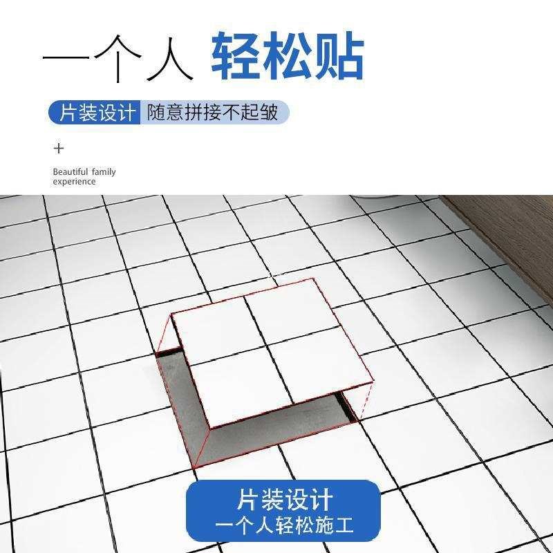 #地砖贴自粘卫生间防地贴地翻新改造浴室防滑瓷砖贴纸迪鹏