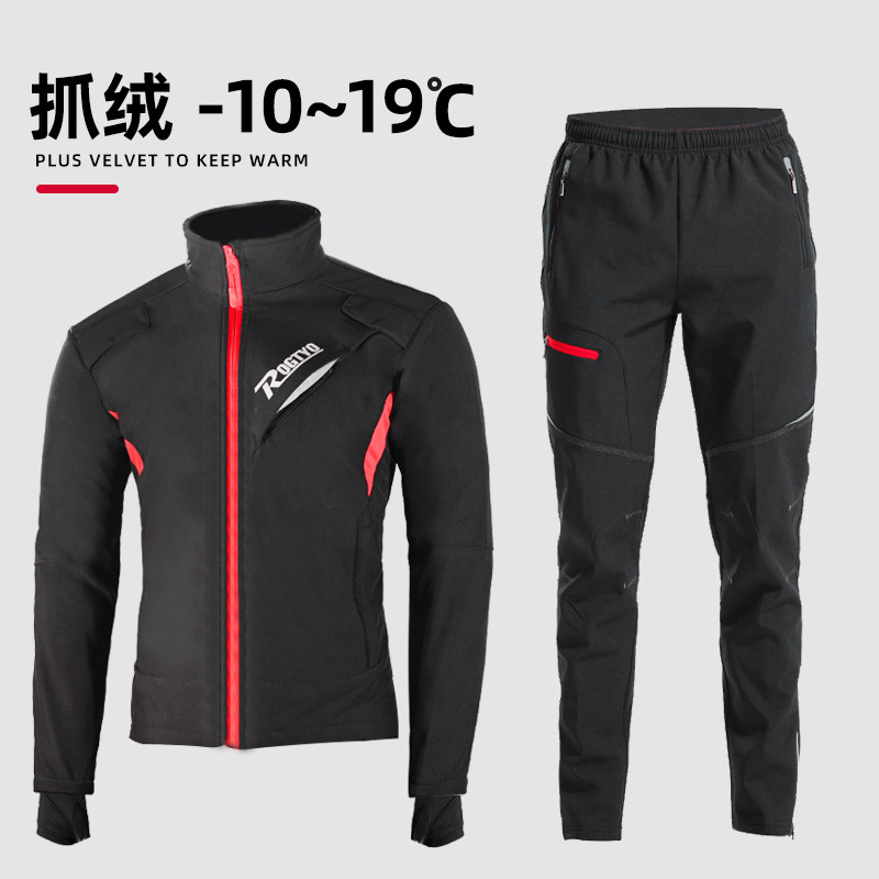 冬季防风抓绒骑行服男秋冬保暖加C厚套装防水山地公路自行车裤装