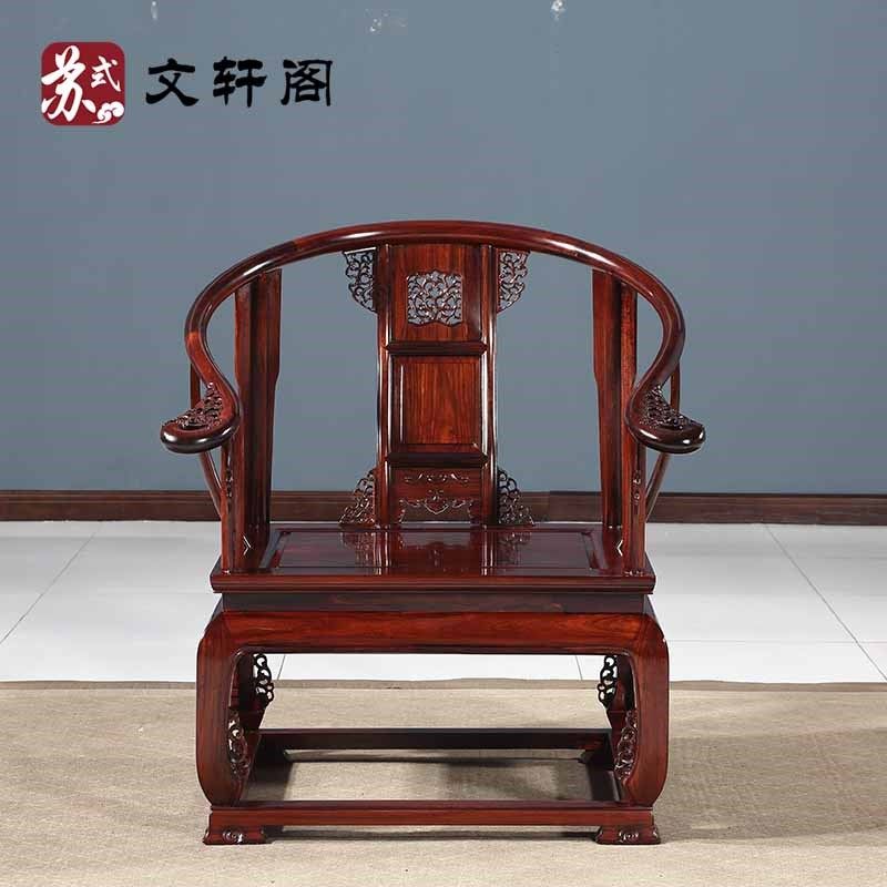 红木酸枝木圈椅沙发五件套红木家具皇宫圈椅沙发家具