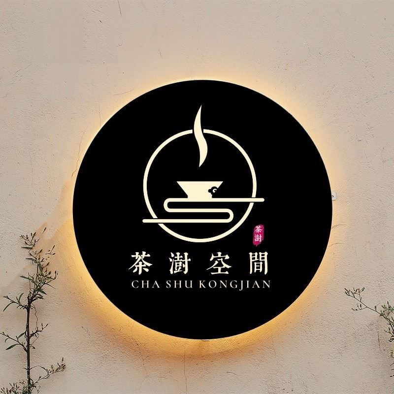 定制镂空灯箱制作金属木纹发光字店铺F门头铁艺广告牌简约风指示