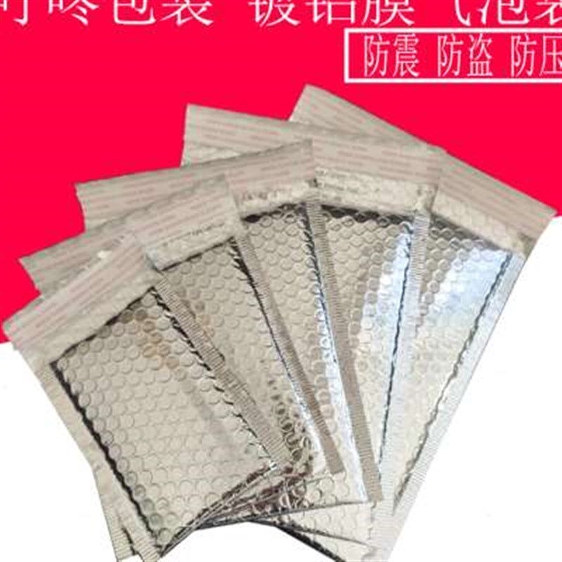 新款铝膜气泡袋防震泡沫袋镀铝膜气泡信封服装包装气泡信封袋泡泡