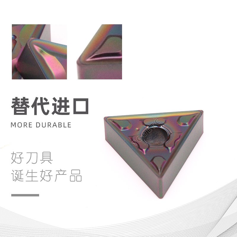 数控刀片三角形外圆车刀七彩超硬淬火钢不锈钢钛合金刀头TNMG1604
