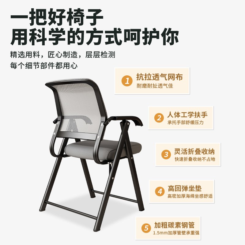 电脑椅舒适久坐家用办公座椅可折叠会议椅子宿舍学生学习靠背凳子