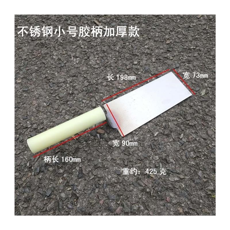 不锈钢一体皿刀抹灰刀灰匙抹泥刀皿子泥工贴瓷砖砌砖铲瓦工匠莫子