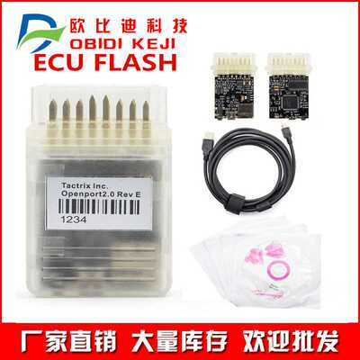 跨境Openport 2.0 ECUFLASH 汽车ECU刷写器