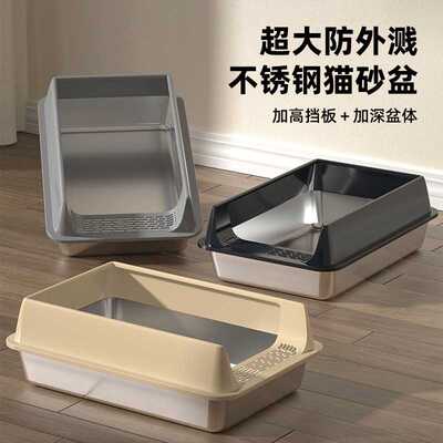 不锈钢半封闭猫砂盆顶入式带盖子防外溅不锈钢猫厕所高围栏宠物用