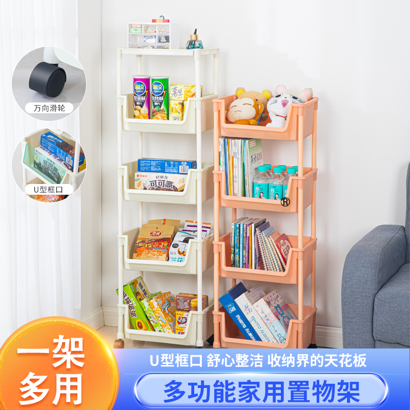 儿童玩具收纳层架多层家用书架置物架简易小推车带轮绘本阅读架落
