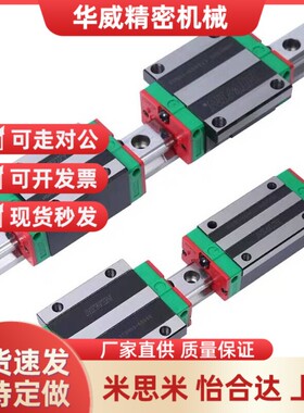 SXWL直线导轨c-SXR/SX2W/SXW/SXWT/SX2WT24/33/28/-280/340/460