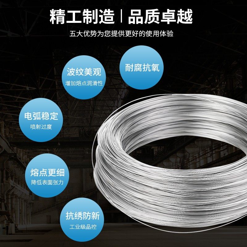 201/304/316不锈钢氩弧焊焊丝1.2氢退丝盘丝亮光软丝焊线焊接配件,电玩/配件/游戏/攻略,支架,淘宝优惠券,粉丝福利购,淘宝优惠卷