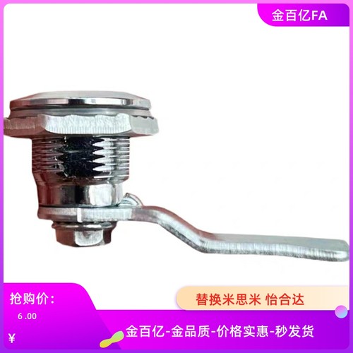 SK1-063-1B/S/3B/P/4W/4SL/SR/5S圆柱锁E-PY-24-T/L/JY-18/PYS28