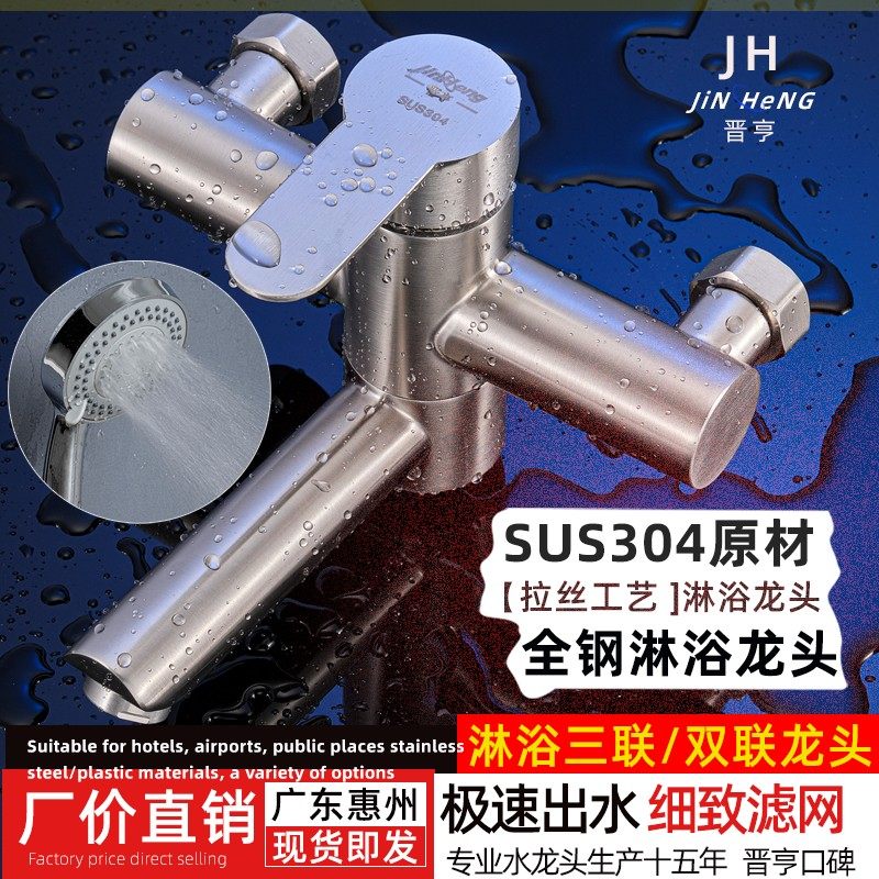 沐浴水龙头花洒淋浴浴缸龙头全铜冷热混水阀卫生间三联浴室开关阀,电玩/配件/游戏/攻略,支架,淘宝优惠券,粉丝福利购,淘宝优惠卷