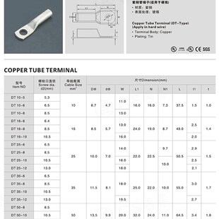 GS国赛端子DT50-8铜鼻子50平方紫铜接线端子接线耳电缆铜管鼻 1只