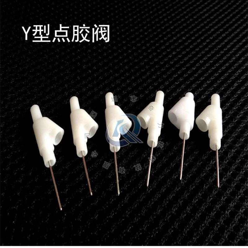 Y型点胶阀 胶水开关阀 AB胶开关型阀 点胶止滴止漏阀 静态混合管Y,电玩/配件/游戏/攻略,支架,淘宝优惠券,粉丝福利购,淘宝优惠卷