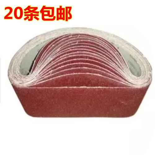 砂带机砂带610坦克机沙带533抛光机915环形砂纸100木工打磨砂布卷