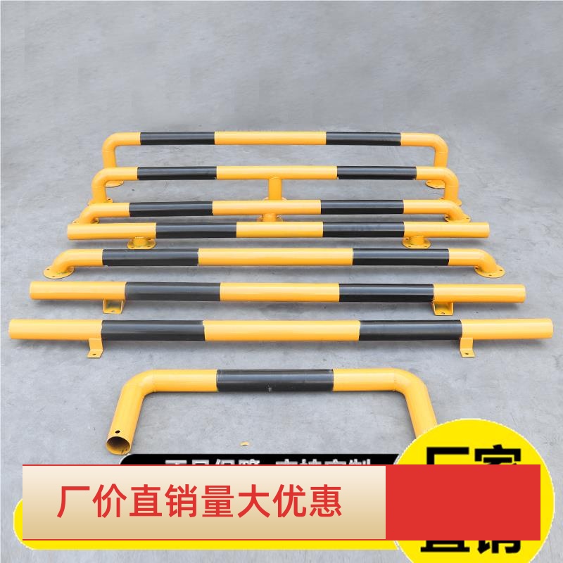 位室外停车器钢管车轮挡车器挡车条防撞U型挡车杆停车位车档防