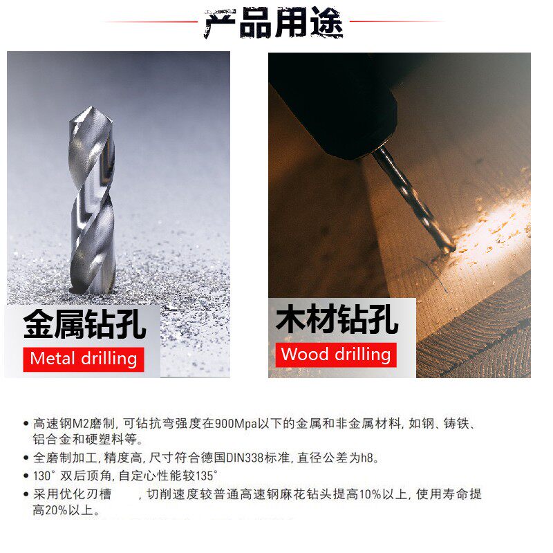 钨钢直钻白钢钻头2.41 2.42 2.43 2.44 2.45 2.46 2.47 2.48 2.49