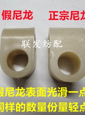 纺机配件送经十字节 SJ29 尼龙十字节头747小剑杆 纺织机蜗轮蜗杆