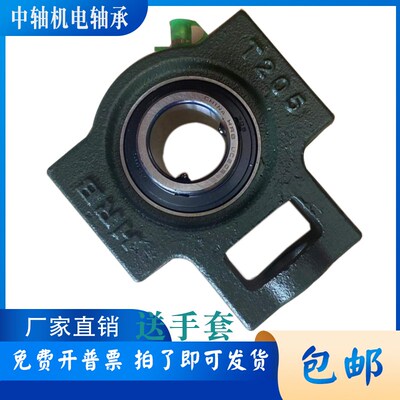 HRB哈尔滨滑道带座轴承UCT211 212 213 214 215 216 217 218 220