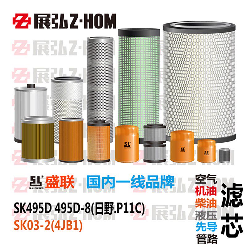 挖土机神钢SK495D 495D-8 03-2机油柴油空气液压进