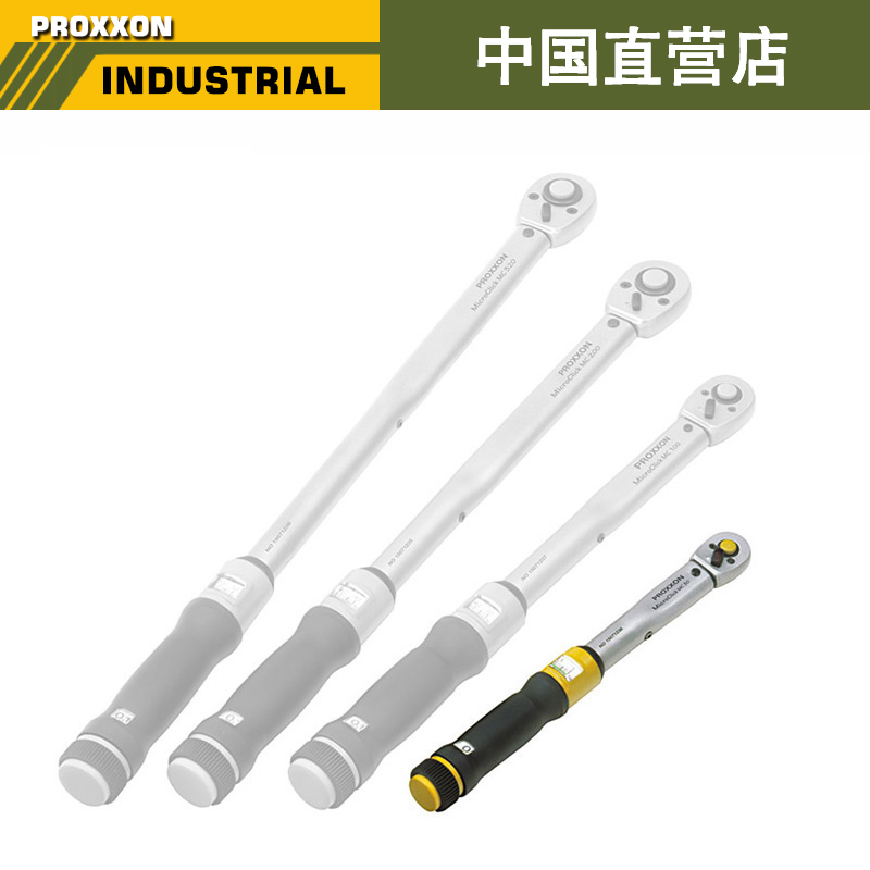 PROXXON迷你魔 微键音提示扭力扳手 MC 30 NO23349