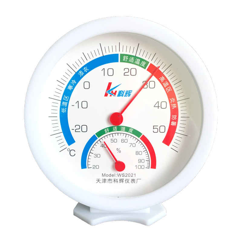 天津科辉台式挂式两用温湿度计婴儿房温度计湿度计卡通温度湿度计