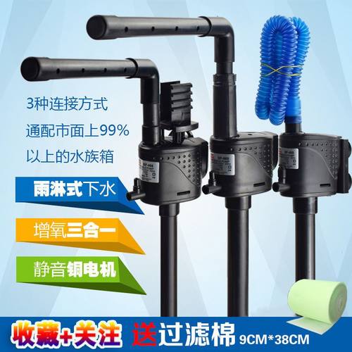 海斯宝鱼缸多功能潜水泵SP/JP260/360/460/560三合一酷鲨配缸水泵