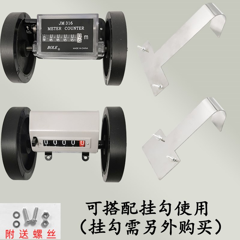 伯乐Z94-F计码表计米表JM316滚轮计数器Z96-F机械计数器