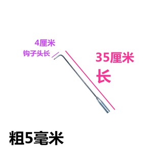火钩子火勾子掏火钩烧烤钩子火钩柴火炉子配件火棍钩采暖炉子工具