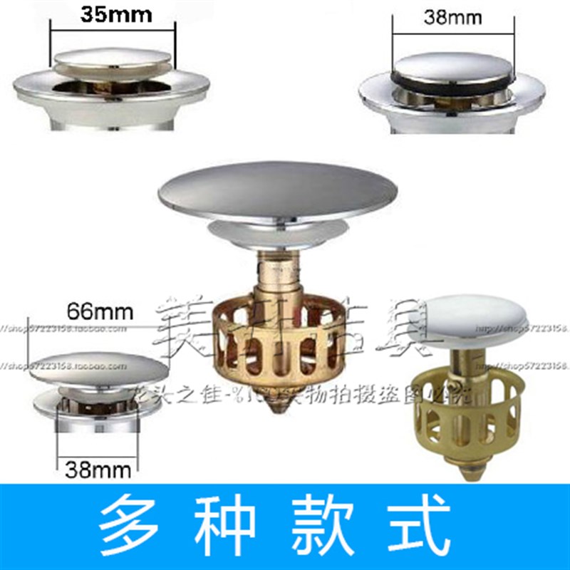 全铜弹跳盖过滤网提篮塞头台盆洗手盆洗脸盆落水器面盆下水器配件